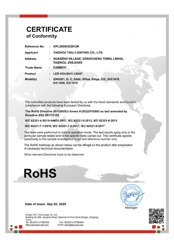 LED 节日灯 · RoHS 符合性文件（2020）原件预览