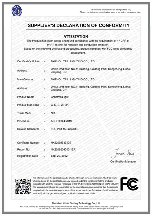 圣诞灯 · FCC SDoC 声明（另一组资料）原件预览