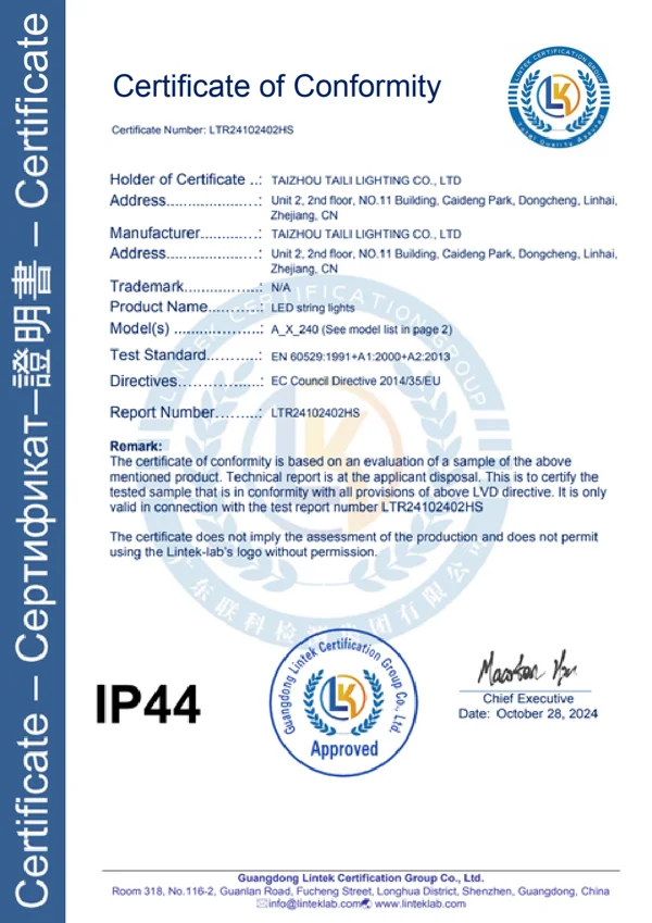 雪花灯系列 · IP44 符合性文件原件预览
